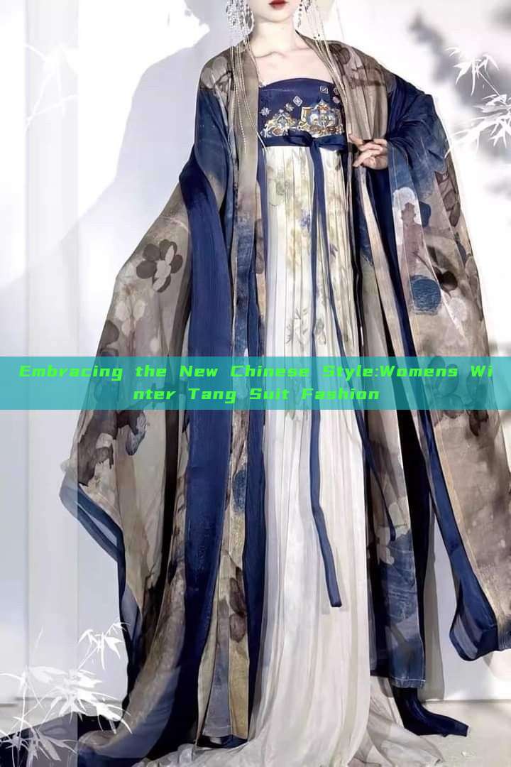 Embracing the New Chinese Style:Womens Winter Tang Suit Fashion Embracing the New Chinese Style:Womens Winter Tang Suit Fashion