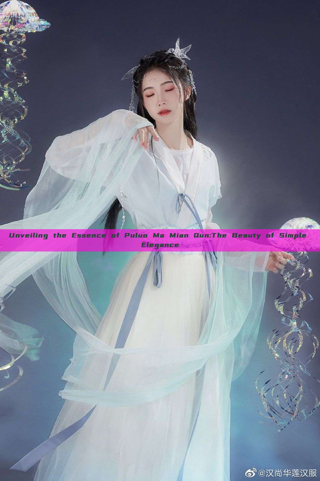 Unveiling the Essence of Puluo Ma Mian Qun:The Beauty of Simple Elegance Unveiling the Essence of Puluo Ma Mian Qun:The Beauty of Simple Elegance