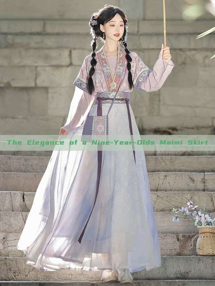 The Elegance of a Nine-Year-Olds Maimi Skirt The Elegance of a Nine-Year-Olds Maimi Skirt