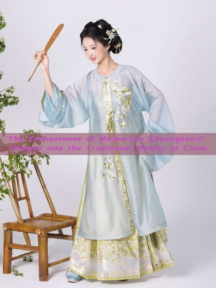 The Enchantment of Manno-Lan Cheongsam:A Glimpse into the Traditional Beauty of China The Enchantment of Manno-Lan Cheongsam:A Glimpse into the Traditional Beauty of China