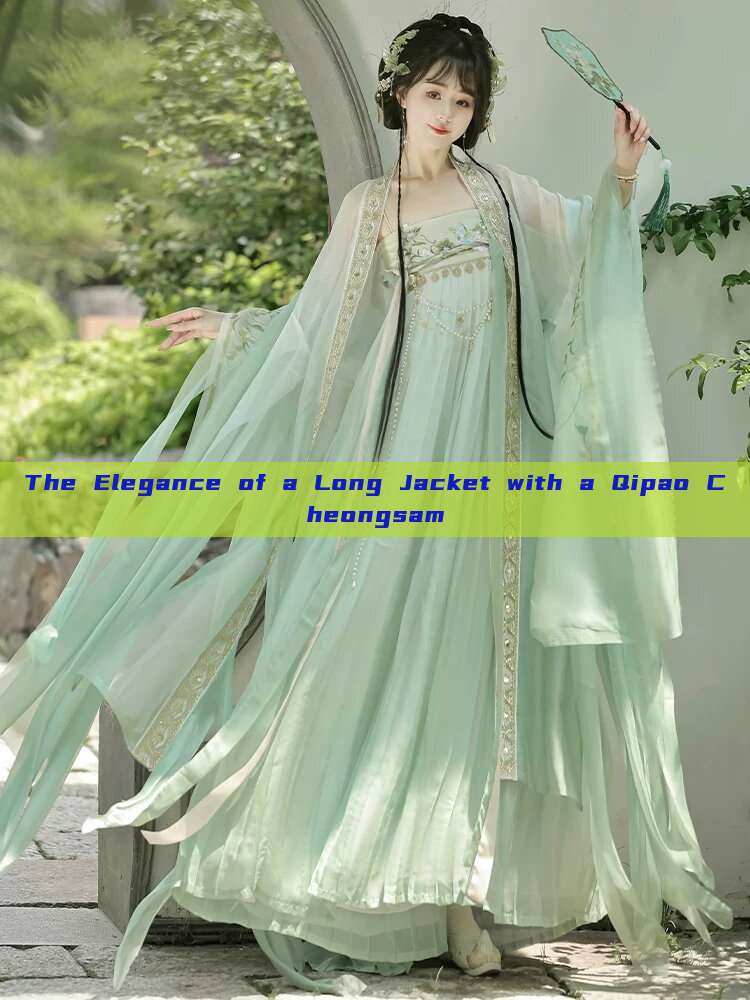 The Elegance of a Long Jacket with a Qipao Cheongsam The Elegance of a Long Jacket with a Qipao Cheongsam