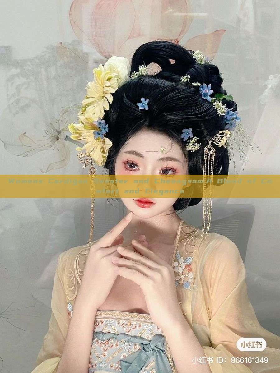Womens Cardigan Sweater and Cheongsam:A Blend of Comfort and Elegance Womens Cardigan Sweater and Cheongsam:A Blend of Comfort and Elegance