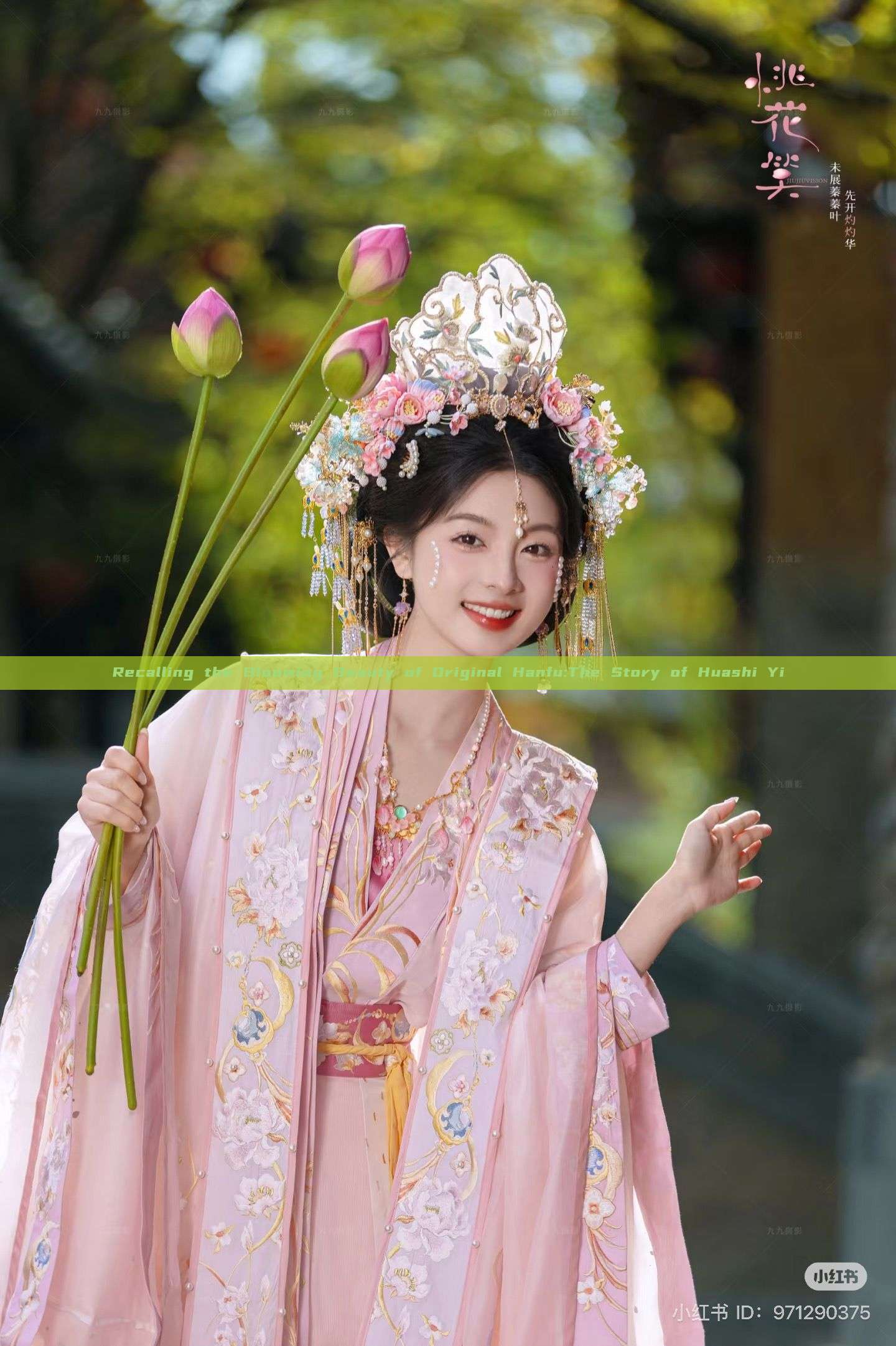 Recalling the Blooming Beauty of Original Hanfu:The Story of Huashi Yi Recalling the Blooming Beauty of Original Hanfu:The Story of Huashi Yi