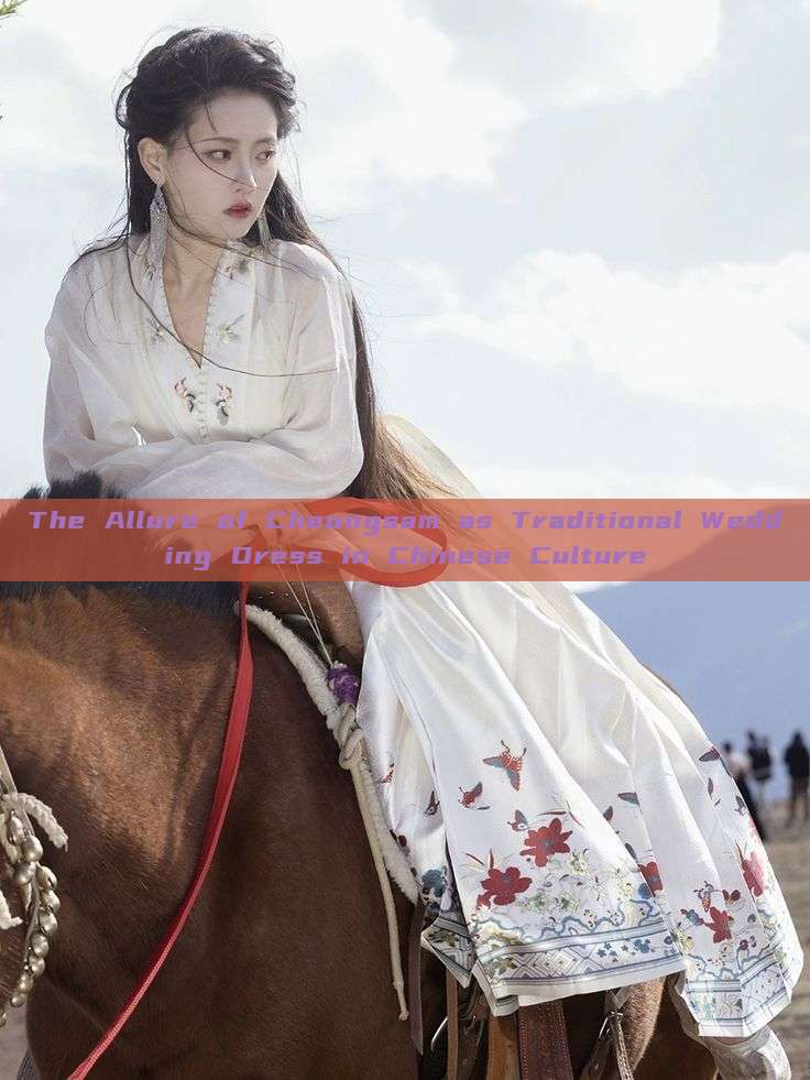The Allure of Cheongsam as Traditional Wedding Dress in Chinese Culture The Allure of Cheongsam as Traditional Wedding Dress in Chinese Culture