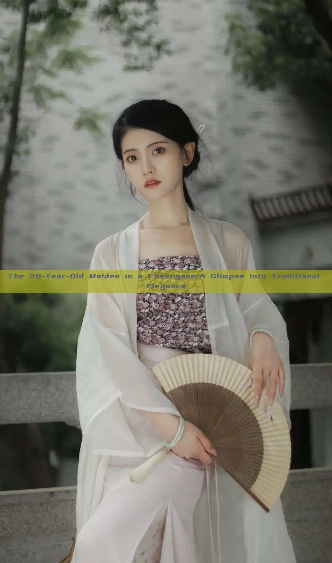 The 20-Year-Old Maiden in a Cheongsam:A Glimpse into Traditional Elegance The 20-Year-Old Maiden in a Cheongsam:A Glimpse into Traditional Elegance