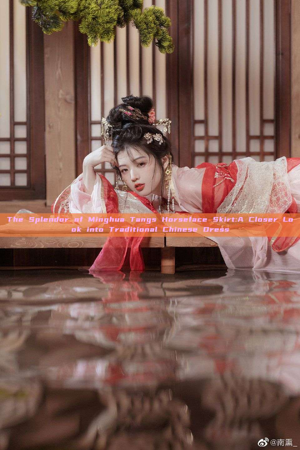 The Splendor of Minghua Tangs Horseface Skirt:A Closer Look into Traditional Chinese Dress The Splendor of Minghua Tangs Horseface Skirt:A Closer Look into Traditional Chinese Dress