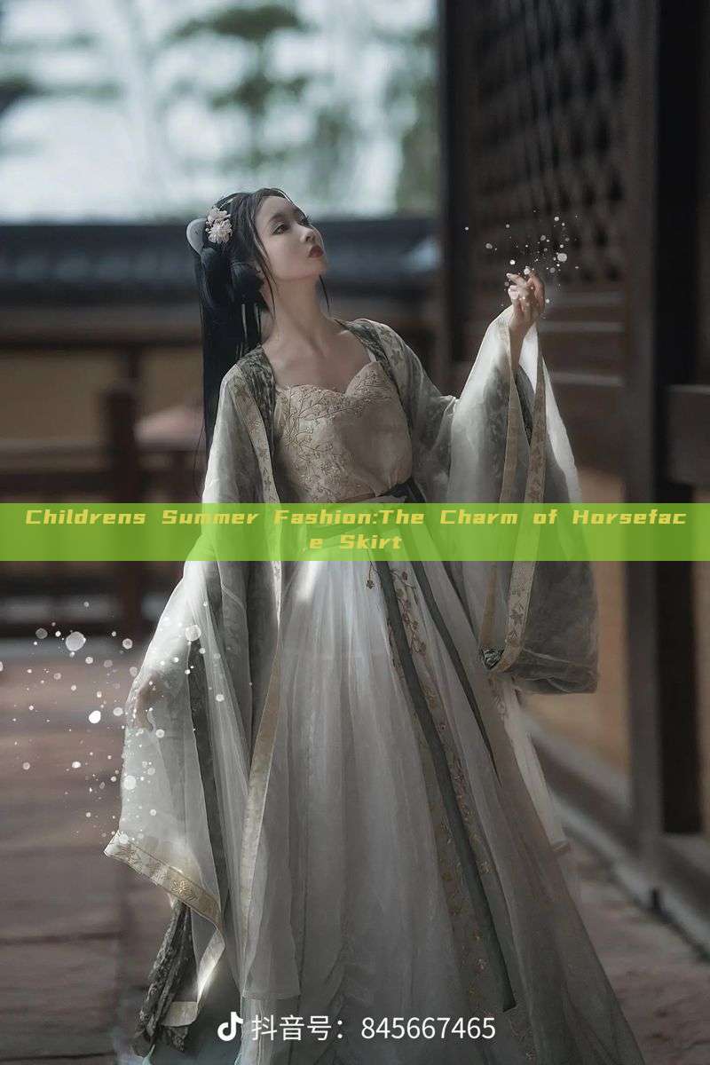 Childrens Summer Fashion:The Charm of Horseface Skirt Childrens Summer Fashion:The Charm of Horseface Skirt