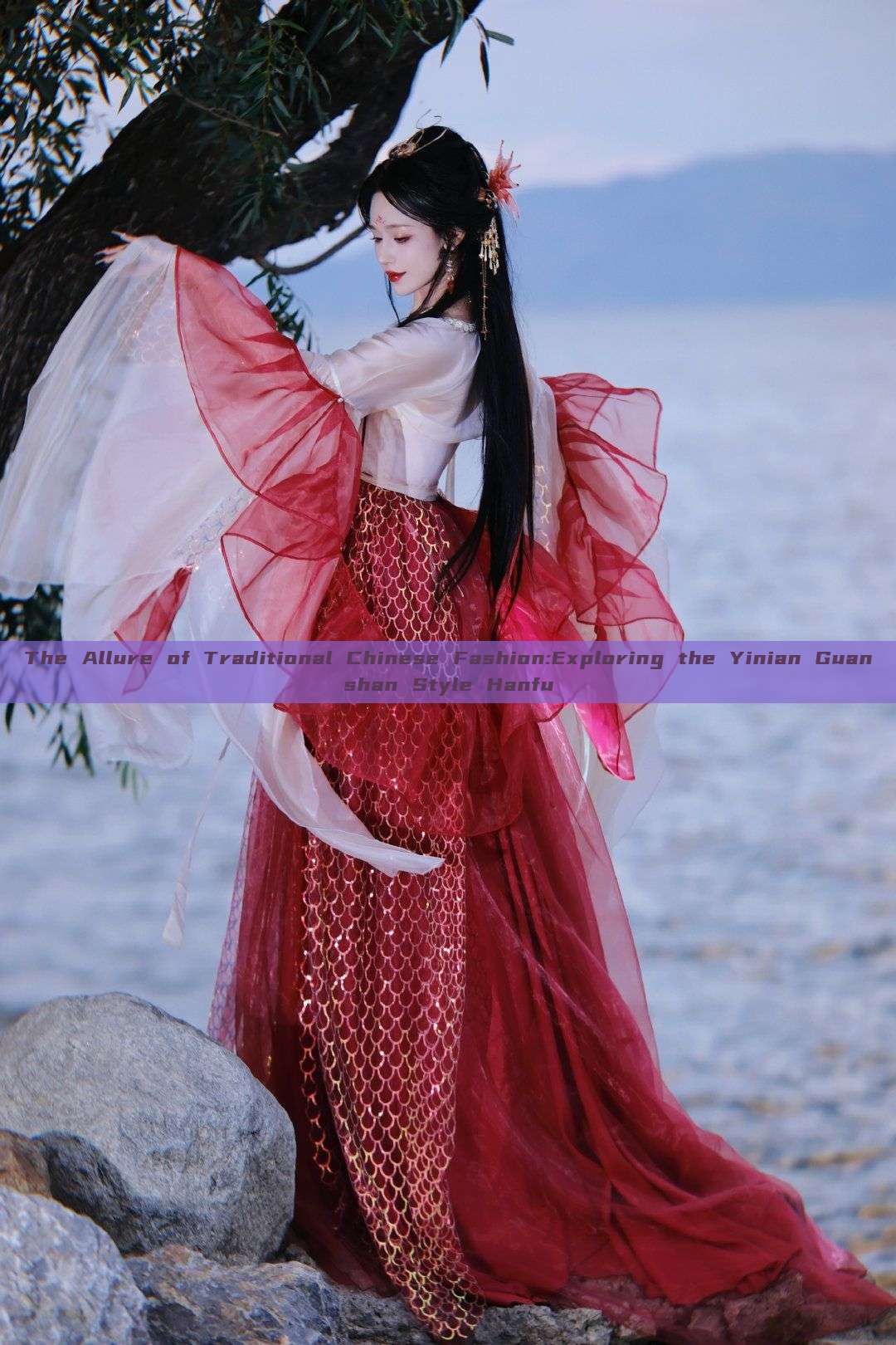 The Allure of Traditional Chinese Fashion:Exploring the Yinian Guanshan Style Hanfu The Allure of Traditional Chinese Fashion:Exploring the Yinian Guanshan Style Hanfu