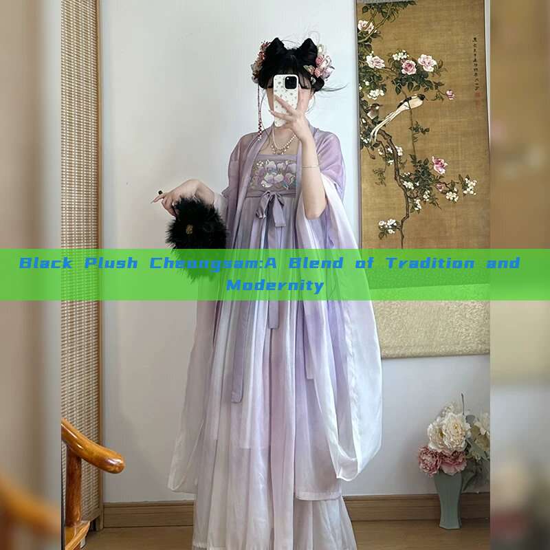 Black Plush Cheongsam:A Blend of Tradition and Modernity Black Plush Cheongsam:A Blend of Tradition and Modernity