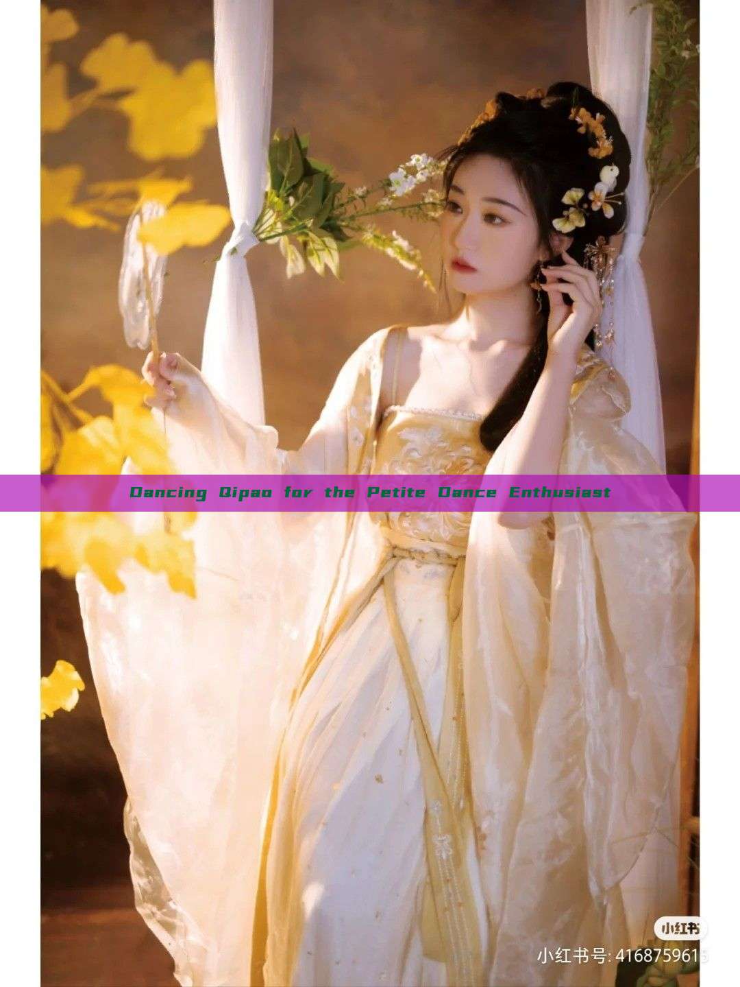 Dancing Qipao for the Petite Dance Enthusiast Dancing Qipao for the Petite Dance Enthusiast