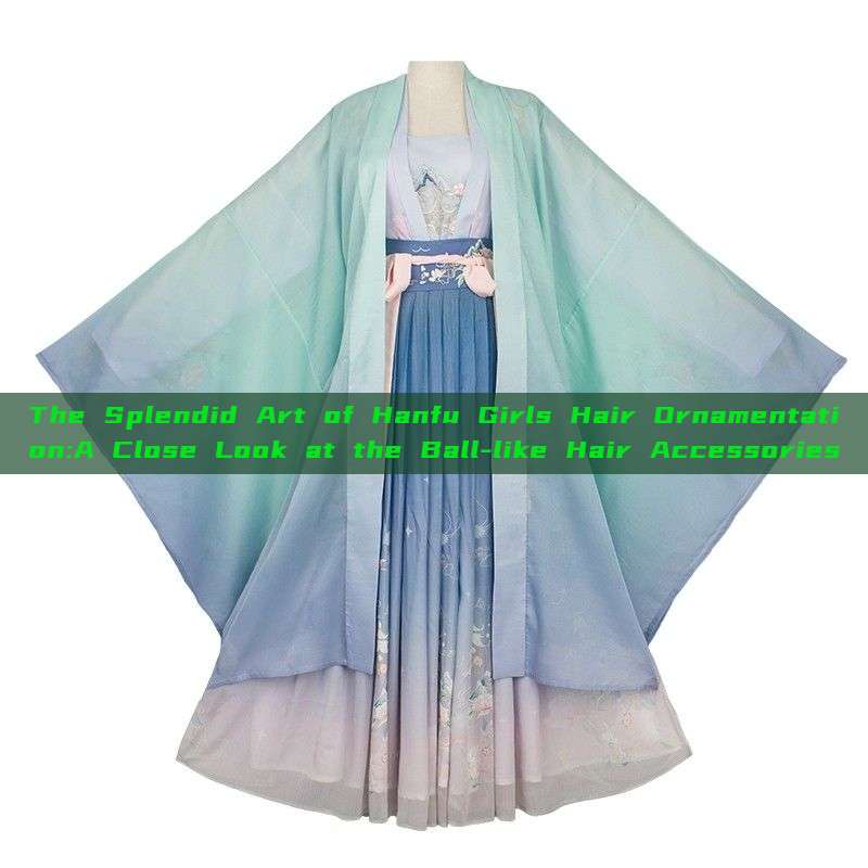 The Splendid Art of Hanfu Girls Hair Ornamentation:A Close Look at the Ball-like Hair Accessories The Splendid Art of Hanfu Girls Hair Ornamentation:A Close Look at the Ball-like Hair Accessories