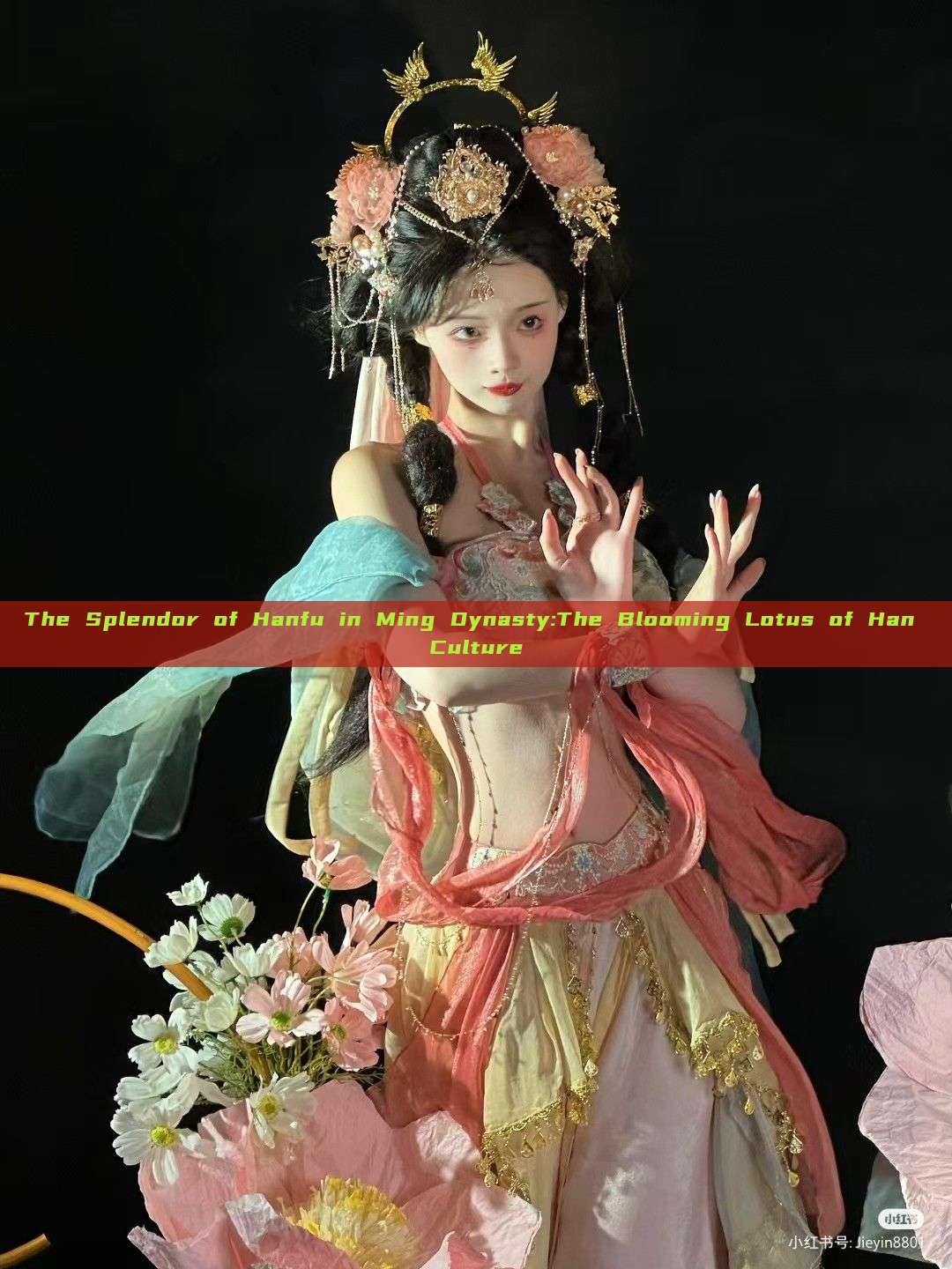 The Splendor of Hanfu in Ming Dynasty:The Blooming Lotus of Han Culture The Splendor of Hanfu in Ming Dynasty:The Blooming Lotus of Han Culture