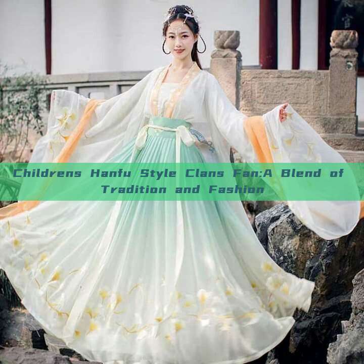 Childrens Hanfu Style Clans Fan:A Blend of Tradition and Fashion Childrens Hanfu Style Clans Fan:A Blend of Tradition and Fashion