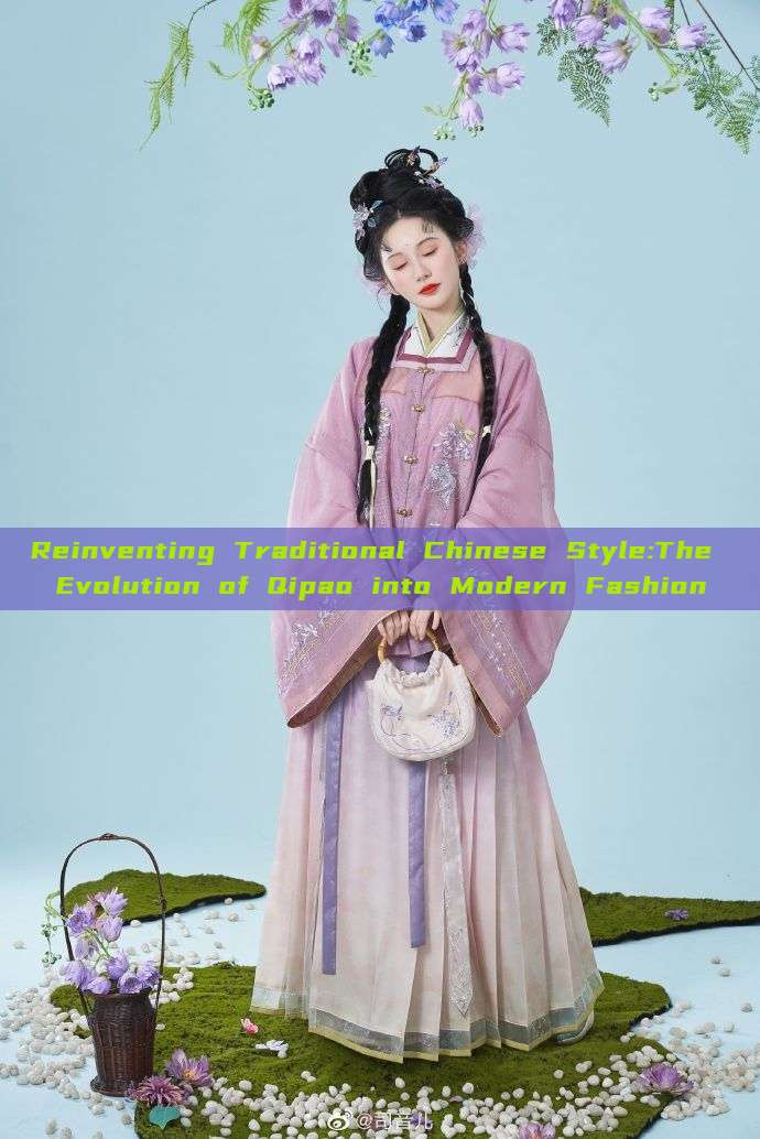 Reinventing Traditional Chinese Style:The Evolution of Qipao into Modern Fashion Reinventing Traditional Chinese Style:The Evolution of Qipao into Modern Fashion