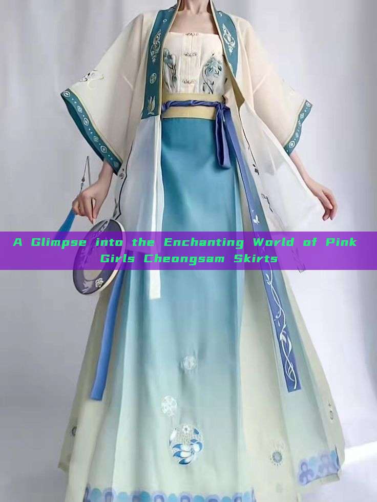 A Glimpse into the Enchanting World of Pink Girls Cheongsam Skirts A Glimpse into the Enchanting World of Pink Girls Cheongsam Skirts