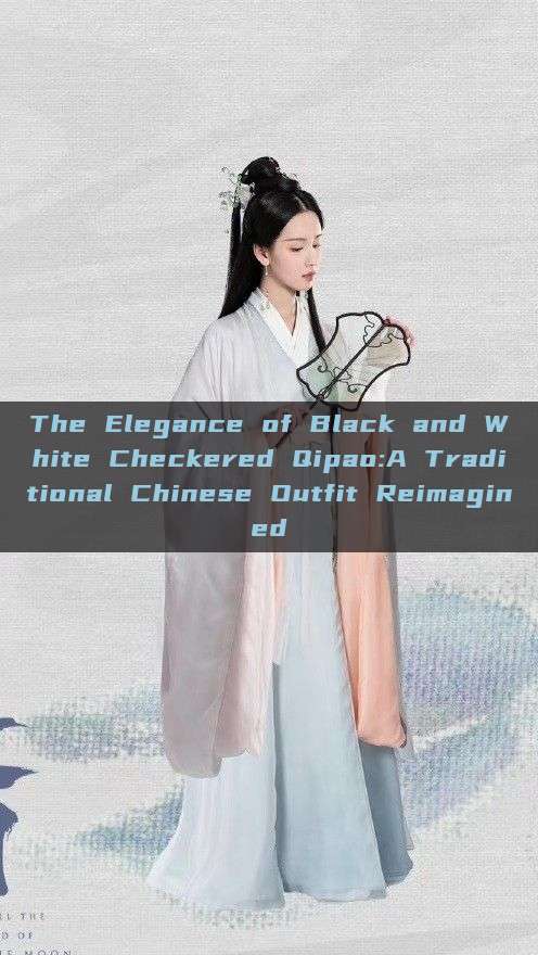 The Elegance of Black and White Checkered Qipao:A Traditional Chinese Outfit Reimagined The Elegance of Black and White Checkered Qipao:A Traditional Chinese Outfit Reimagined