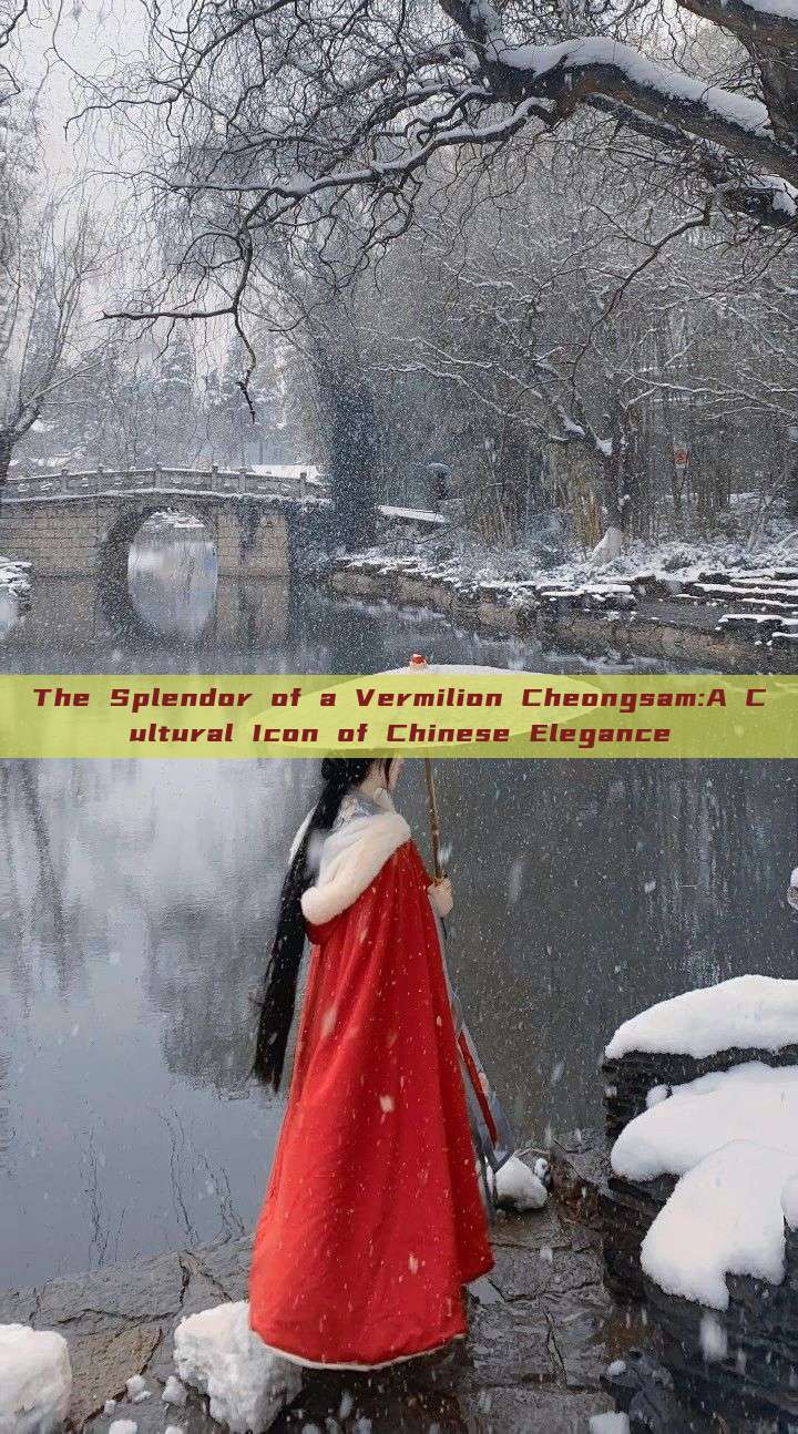 The Splendor of a Vermilion Cheongsam:A Cultural Icon of Chinese Elegance The Splendor of a Vermilion Cheongsam:A Cultural Icon of Chinese Elegance
