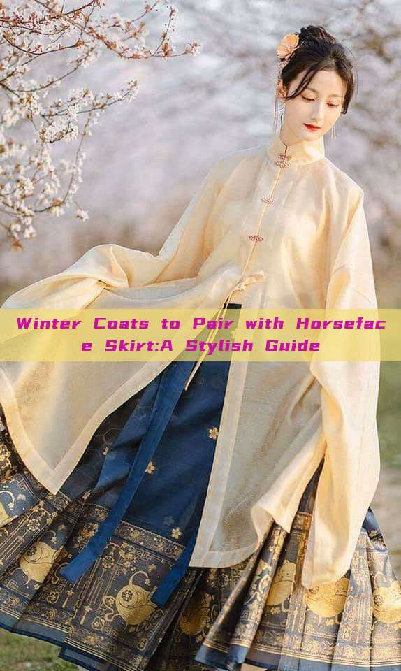 Winter Coats to Pair with Horseface Skirt:A Stylish Guide Winter Coats to Pair with Horseface Skirt:A Stylish Guide