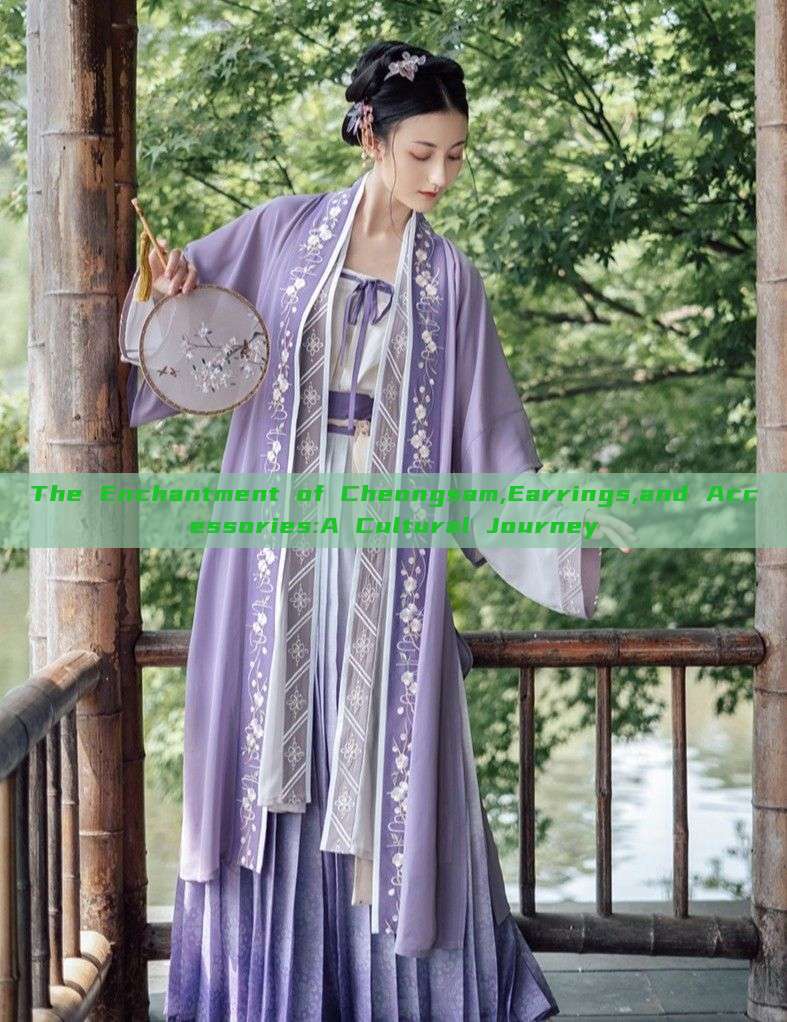 The Enchantment of Cheongsam,Earrings,and Accessories:A Cultural Journey The Enchantment of Cheongsam,Earrings,and Accessories:A Cultural Journey