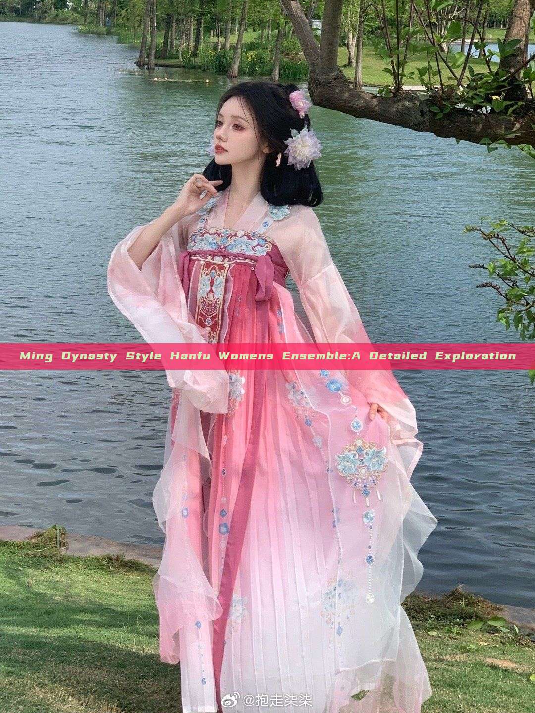 Ming Dynasty Style Hanfu Womens Ensemble:A Detailed Exploration Ming Dynasty Style Hanfu Womens Ensemble:A Detailed Exploration