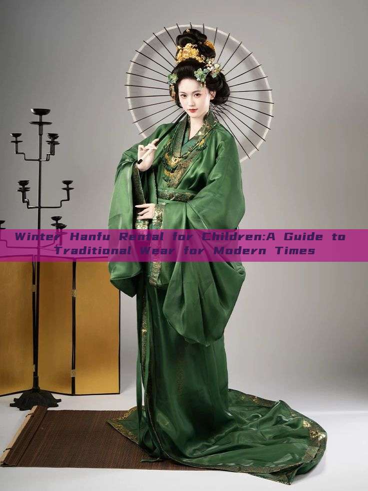 Winter Hanfu Rental for Children:A Guide to Traditional Wear for Modern Times Winter Hanfu Rental for Children:A Guide to Traditional Wear for Modern Times
