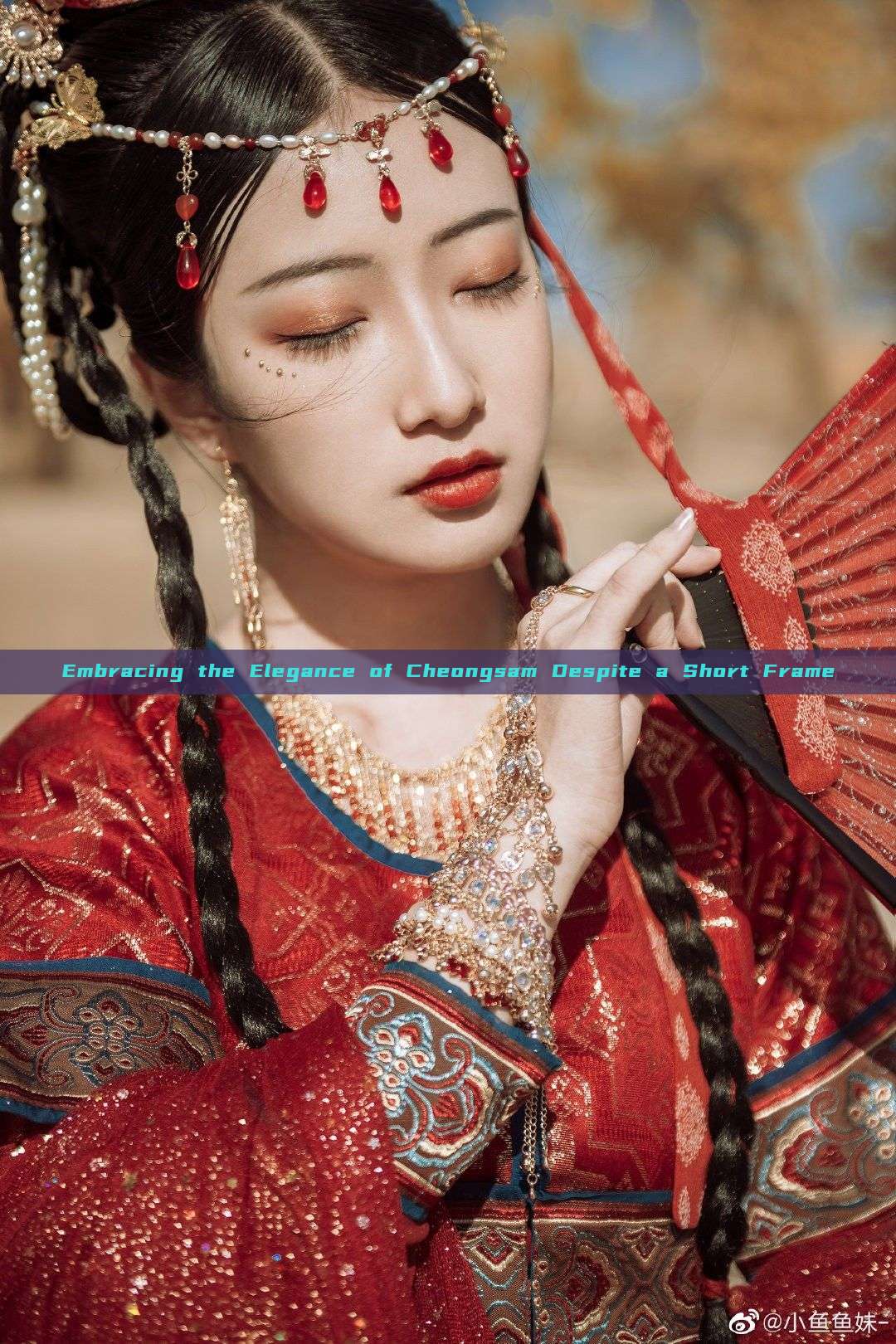 Embracing the Elegance of Cheongsam Despite a Short Frame Embracing the Elegance of Cheongsam Despite a Short Frame