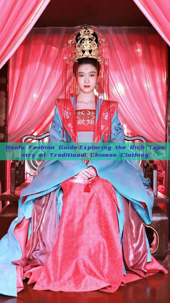 Hanfu Fashion Guide:Exploring the Rich Tapestry of Traditional Chinese Clothing Hanfu Fashion Guide:Exploring the Rich Tapestry of Traditional Chinese Clothing