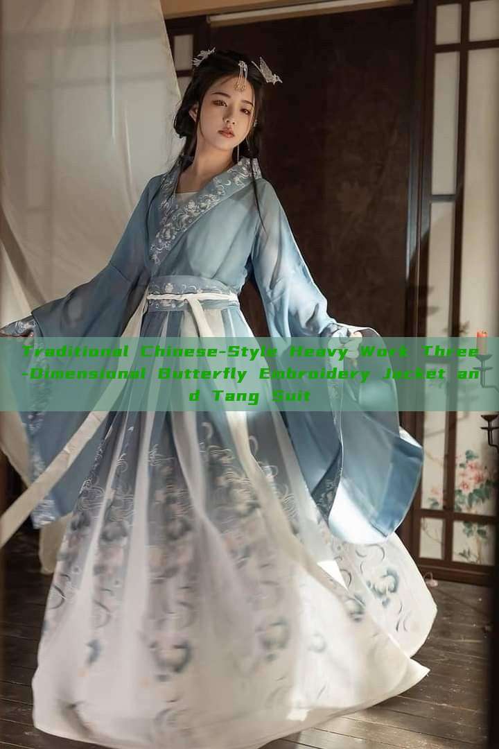 Traditional Chinese-Style Heavy Work Three-Dimensional Butterfly Embroidery Jacket and Tang Suit Traditional Chinese-Style Heavy Work Three-Dimensional Butterfly Embroidery Jacket and Tang Suit