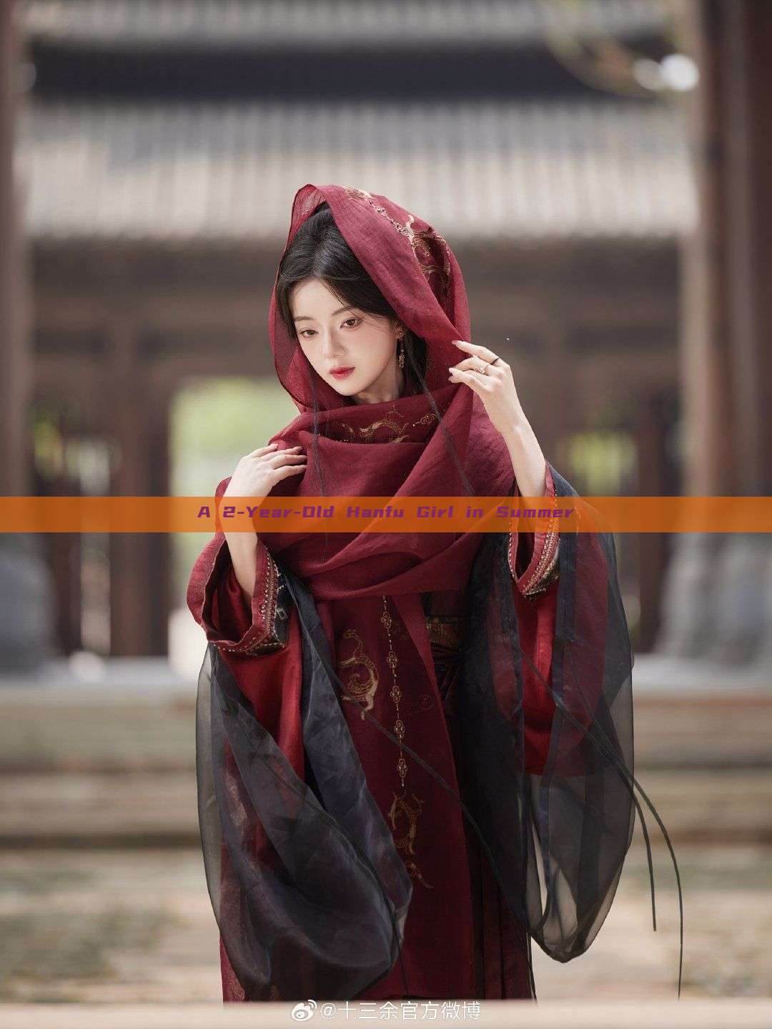 A 2-Year-Old Hanfu Girl in Summer A 2-Year-Old Hanfu Girl in Summer