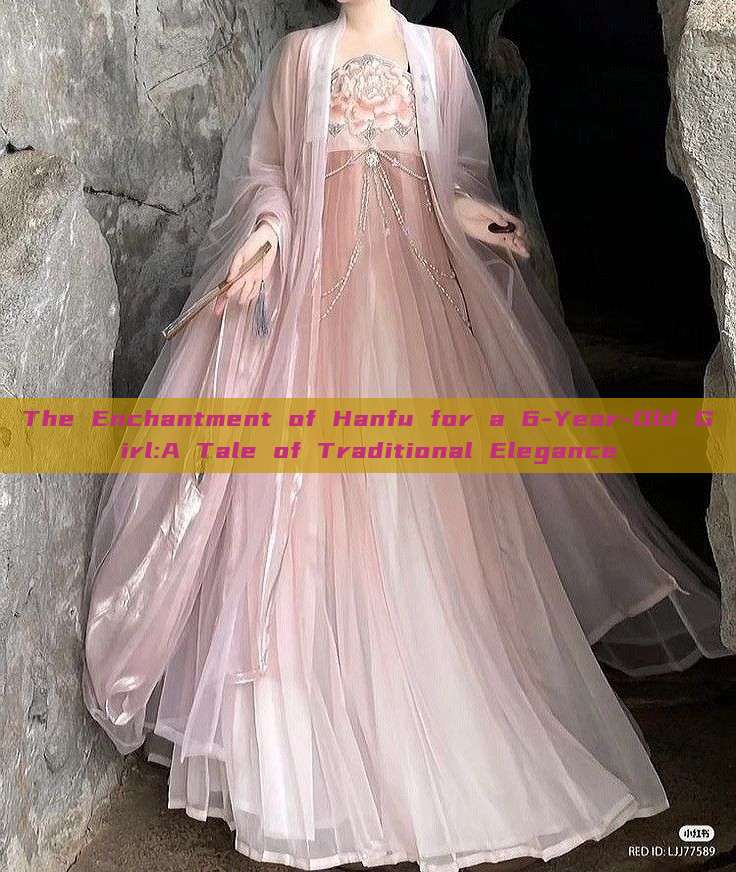 The Enchantment of Hanfu for a 6-Year-Old Girl:A Tale of Traditional Elegance The Enchantment of Hanfu for a 6-Year-Old Girl:A Tale of Traditional Elegance