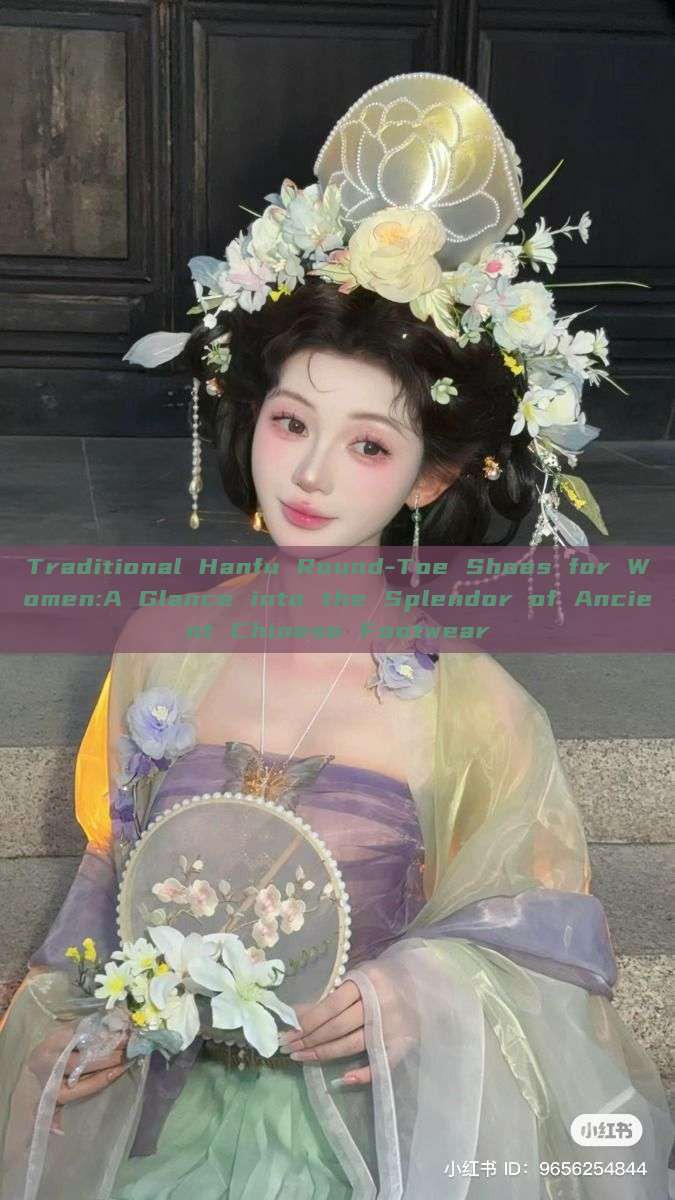 Traditional Hanfu Round-Toe Shoes for Women:A Glance into the Splendor of Ancient Chinese Footwear Traditional Hanfu Round-Toe Shoes for Women:A Glance into the Splendor of Ancient Chinese Footwear