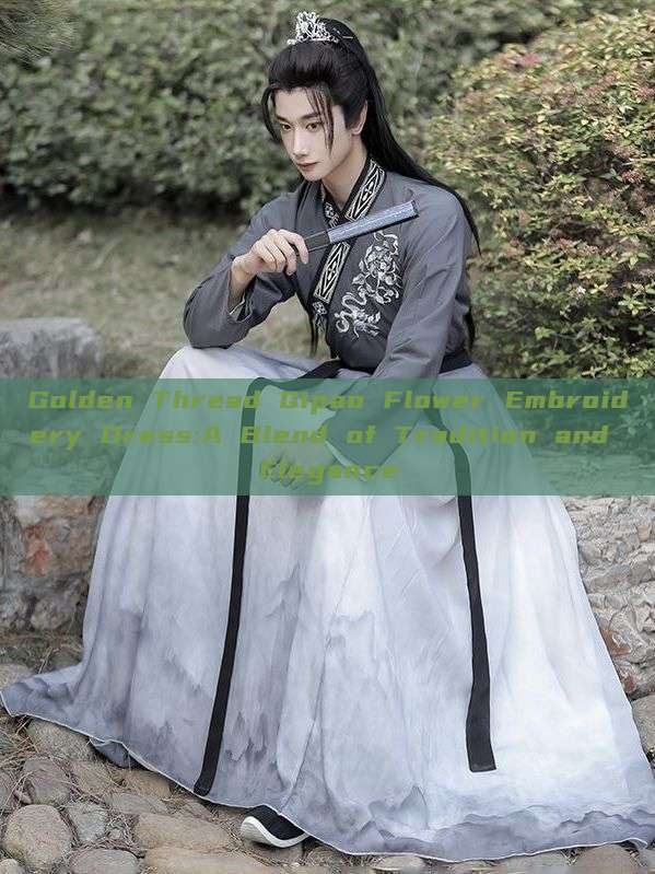 Golden Thread Qipao Flower Embroidery Dress:A Blend of Tradition and Elegance Golden Thread Qipao Flower Embroidery Dress:A Blend of Tradition and Elegance