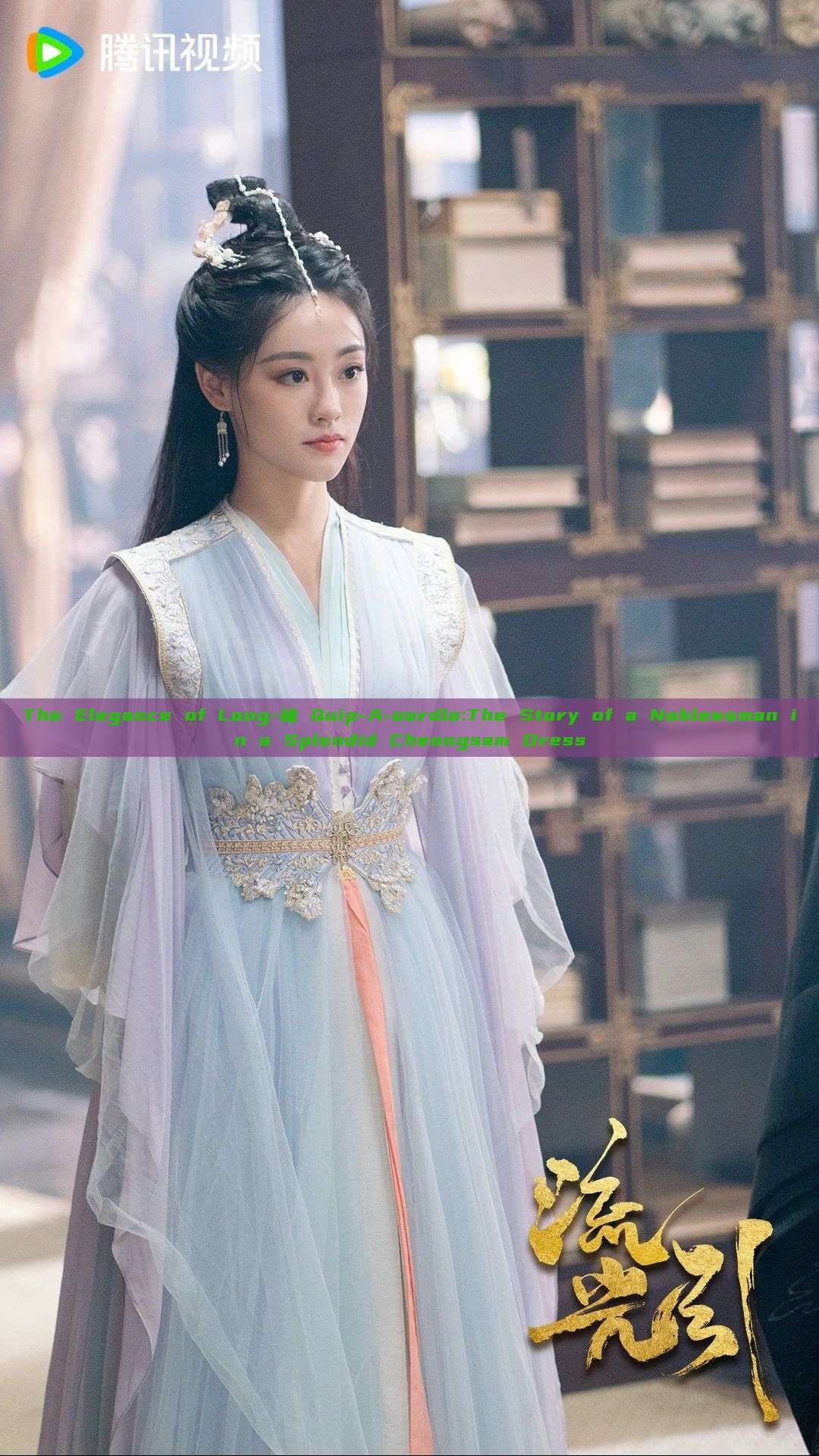 The Elegance of Long-袖 Quip-A-oordle:The Story of a Noblewoman in a Splendid Cheongsam Dress The Elegance of Long-袖 Quip-A-oordle:The Story of a Noblewoman in a Splendid Cheongsam Dress