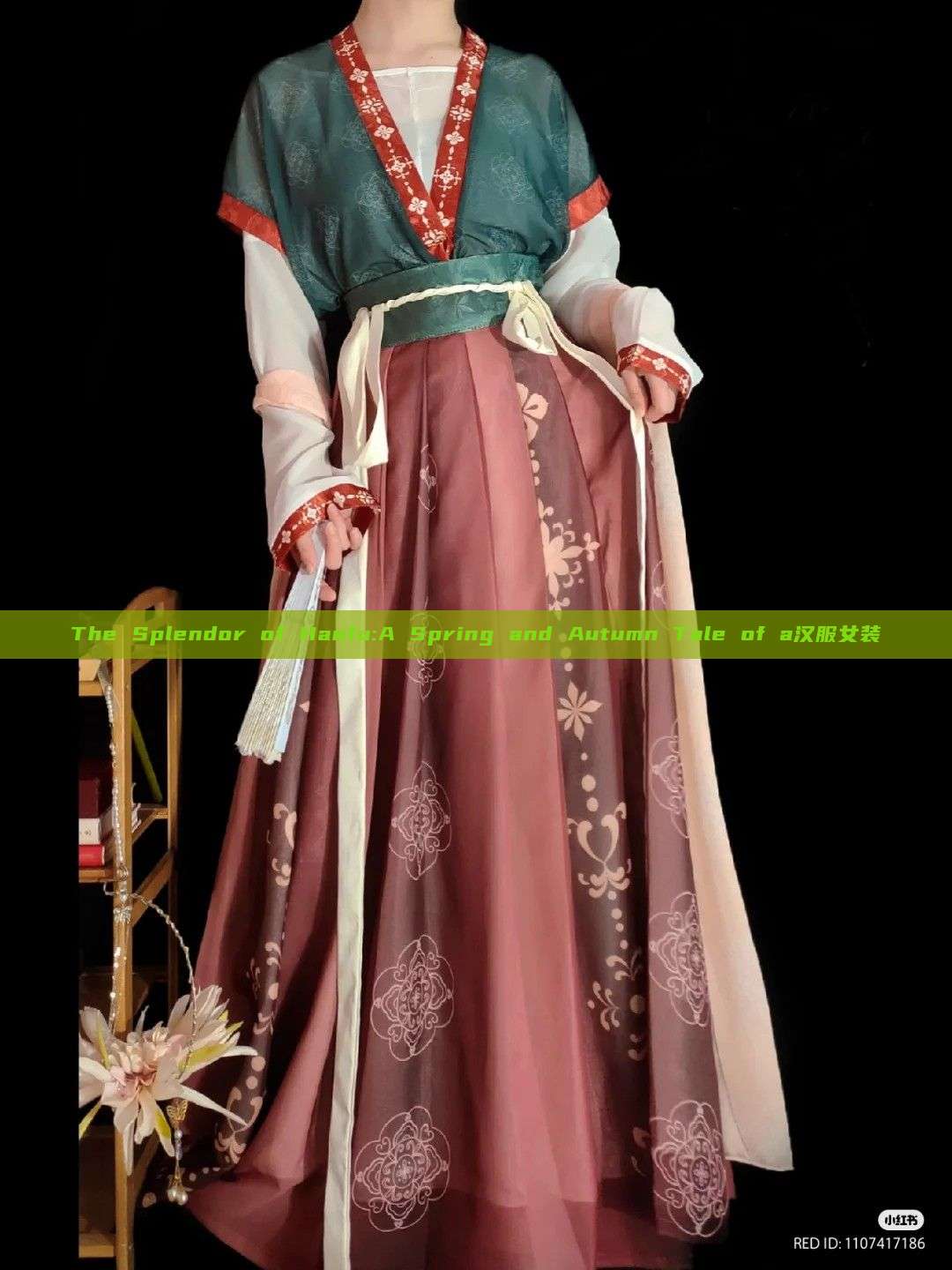 The Splendor of Hanfu:A Spring and Autumn Tale of a汉服女装 The Splendor of Hanfu:A Spring and Autumn Tale of a汉服女装