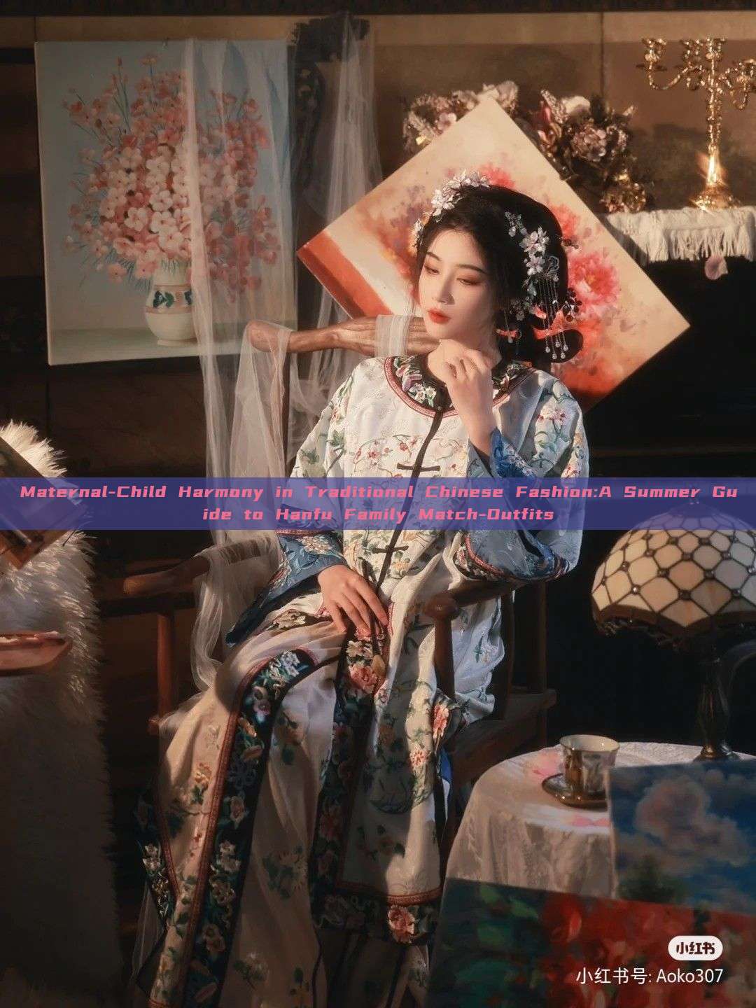 Maternal-Child Harmony in Traditional Chinese Fashion:A Summer Guide to Hanfu Family Match-Outfits Maternal-Child Harmony in Traditional Chinese Fashion:A Summer Guide to Hanfu Family Match-Outfits