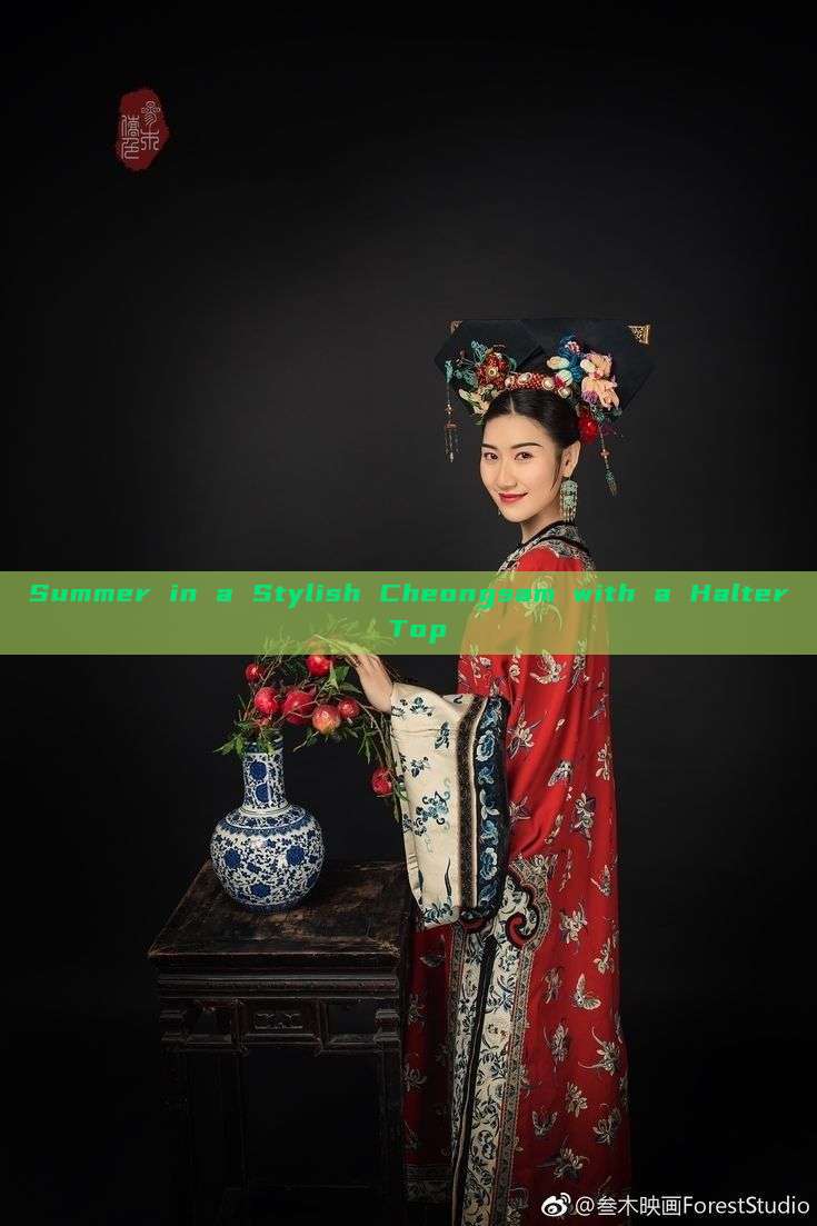 Summer in a Stylish Cheongsam with a Halter Top Summer in a Stylish Cheongsam with a Halter Top