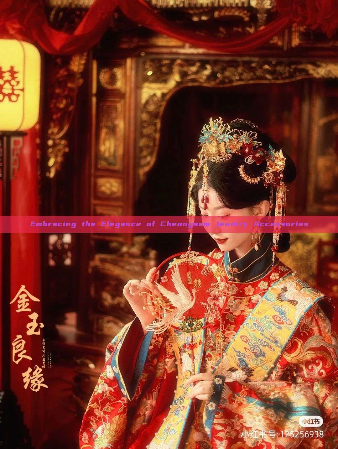 Embracing the Elegance of Cheongsam Jewelry Accessories Embracing the Elegance of Cheongsam Jewelry Accessories