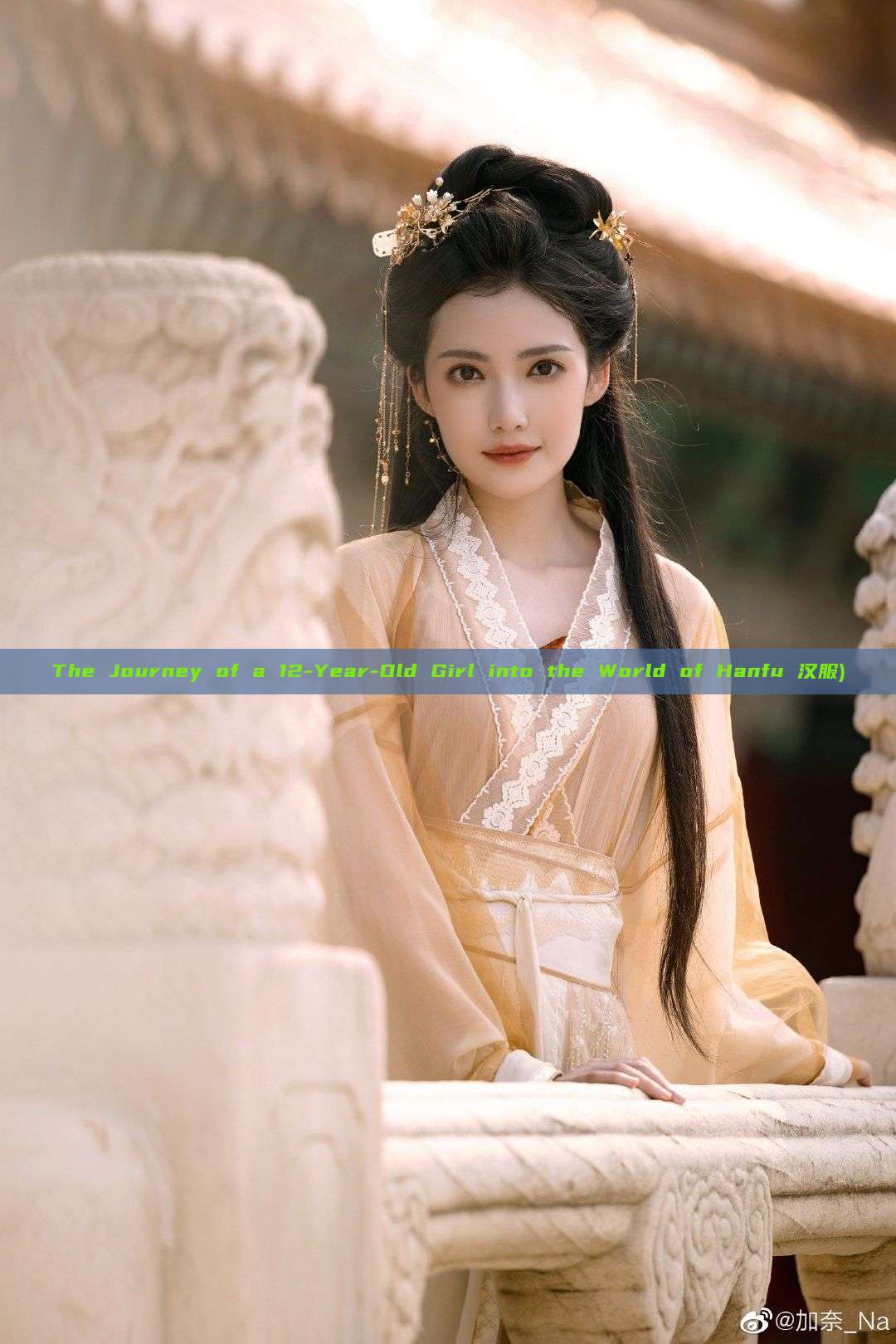 The Journey of a 12-Year-Old Girl into the World of Hanfu 汉服) The Journey of a 12-Year-Old Girl into the World of Hanfu 汉服)
