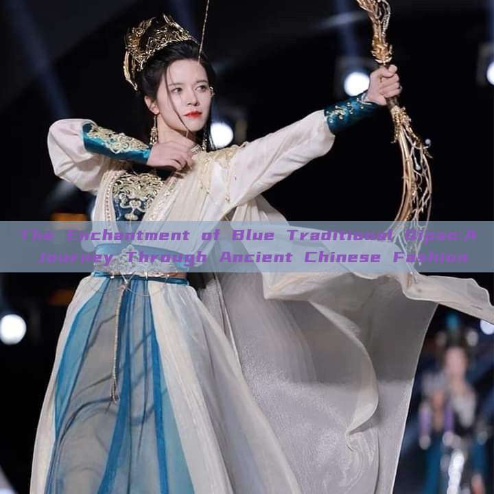 The Enchantment of Blue Traditional Qipao:A Journey Through Ancient Chinese Fashion The Enchantment of Blue Traditional Qipao:A Journey Through Ancient Chinese Fashion