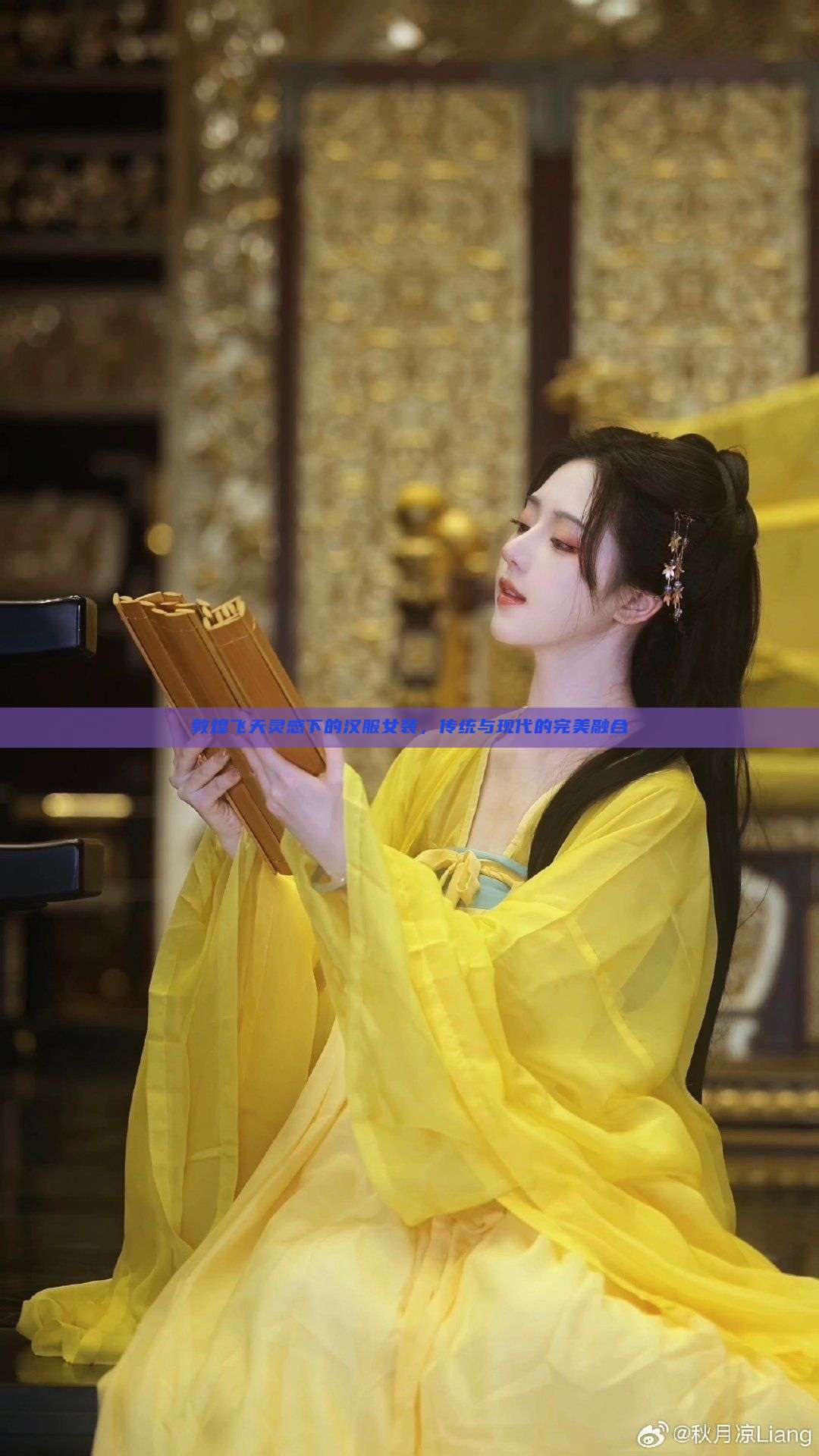 敦煌飞天灵感下的汉服女装,传统与现代的完美融合 敦煌飞天灵感下的汉服女装,传统与现代的完美融合