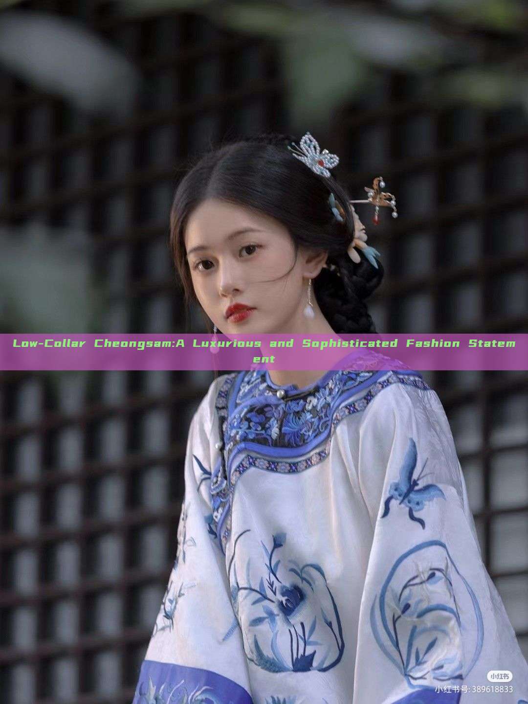 Low-Collar Cheongsam:A Luxurious and Sophisticated Fashion Statement Low-Collar Cheongsam:A Luxurious and Sophisticated Fashion Statement