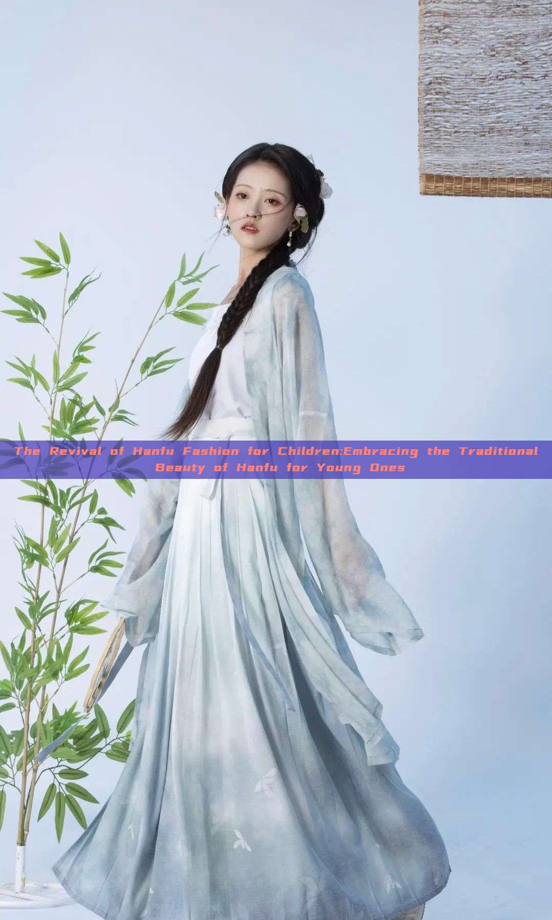 The Revival of Hanfu Fashion for Children:Embracing the Traditional Beauty of Hanfu for Young Ones The Revival of Hanfu Fashion for Children:Embracing the Traditional Beauty of Hanfu for Young Ones