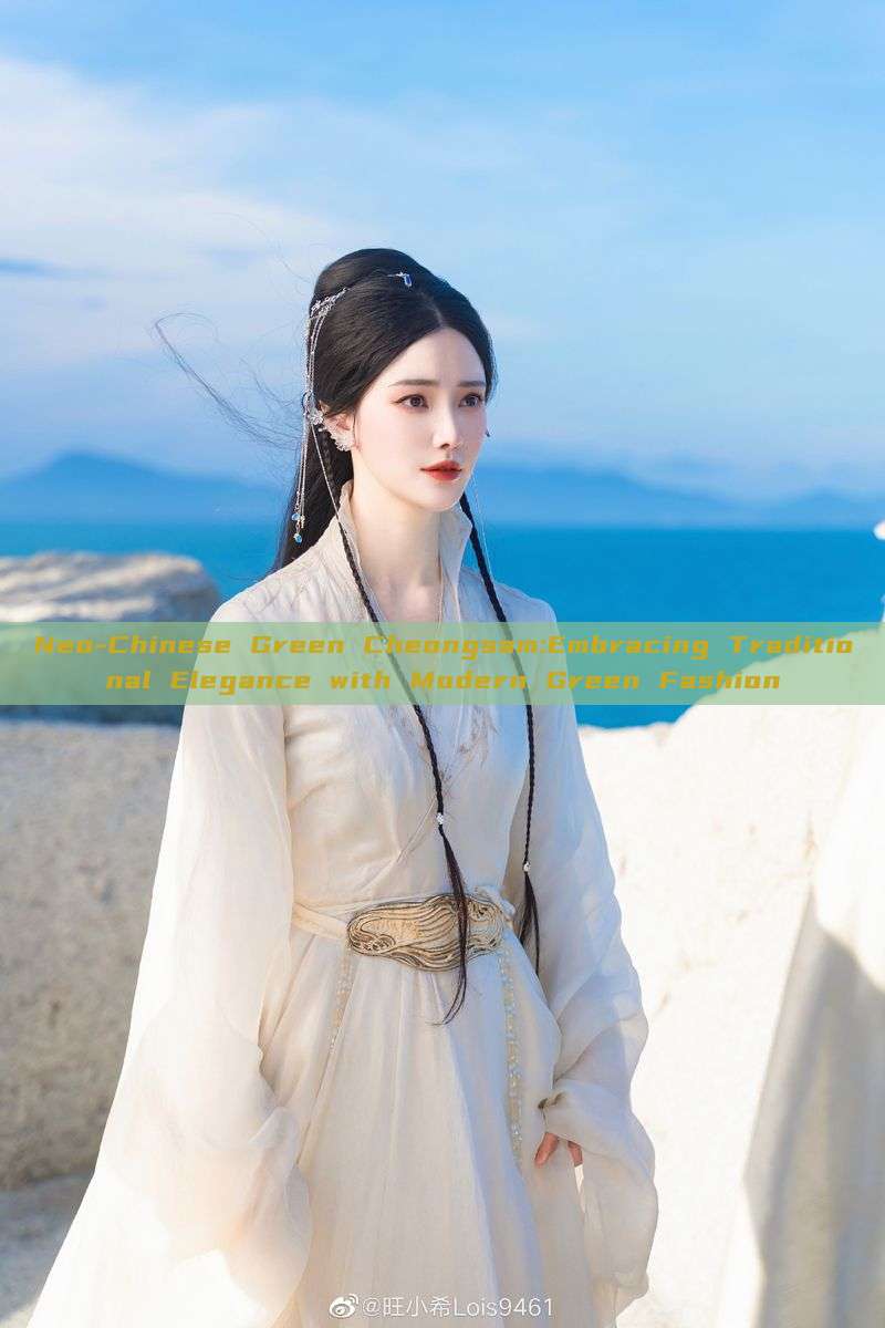 Neo-Chinese Green Cheongsam:Embracing Traditional Elegance with Modern Green Fashion