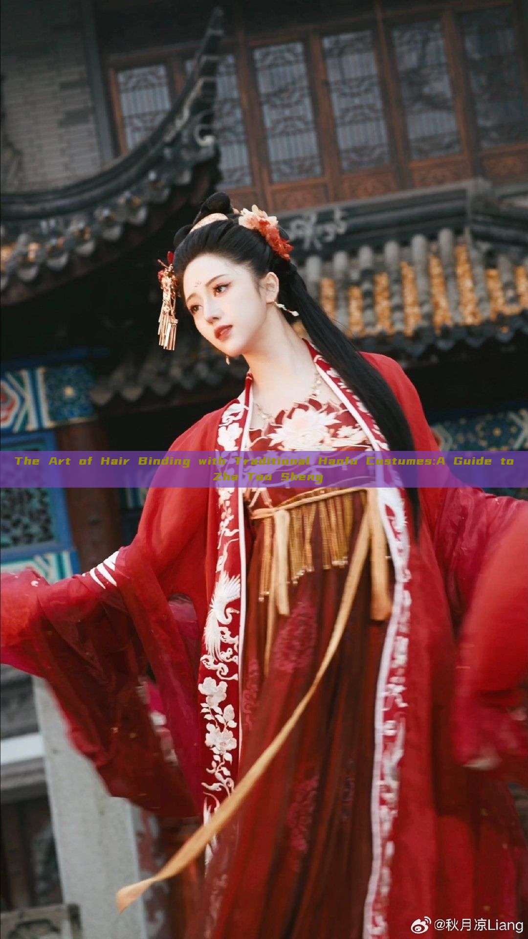 The Art of Hair Binding with Traditional Hanfu Costumes:A Guide to Zha Tou Sheng The Art of Hair Binding with Traditional Hanfu Costumes:A Guide to Zha Tou Sheng