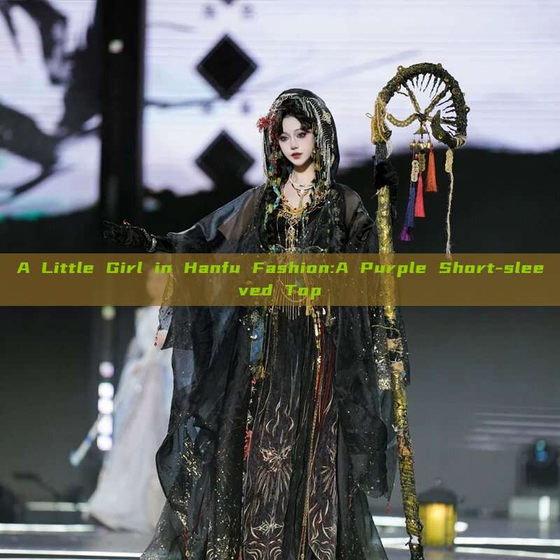 A Little Girl in Hanfu Fashion:A Purple Short-sleeved Top A Little Girl in Hanfu Fashion:A Purple Short-sleeved Top