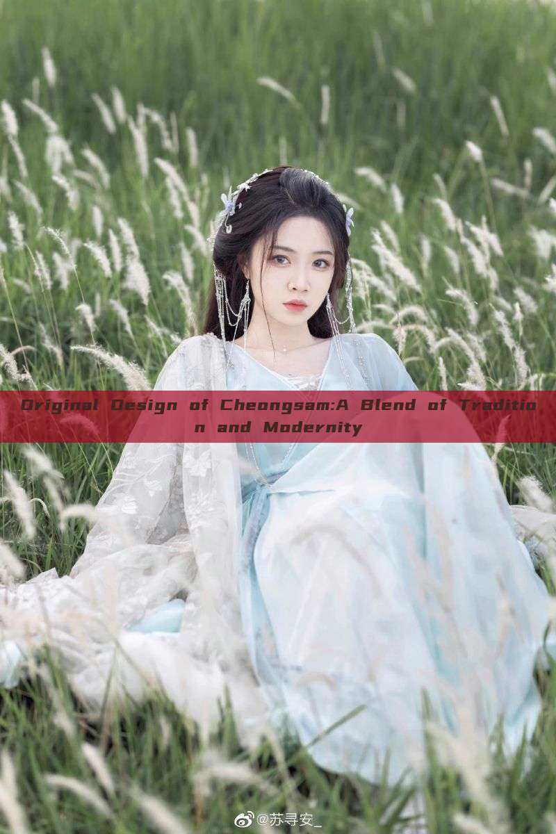 Original Design of Cheongsam:A Blend of Tradition and Modernity Original Design of Cheongsam:A Blend of Tradition and Modernity