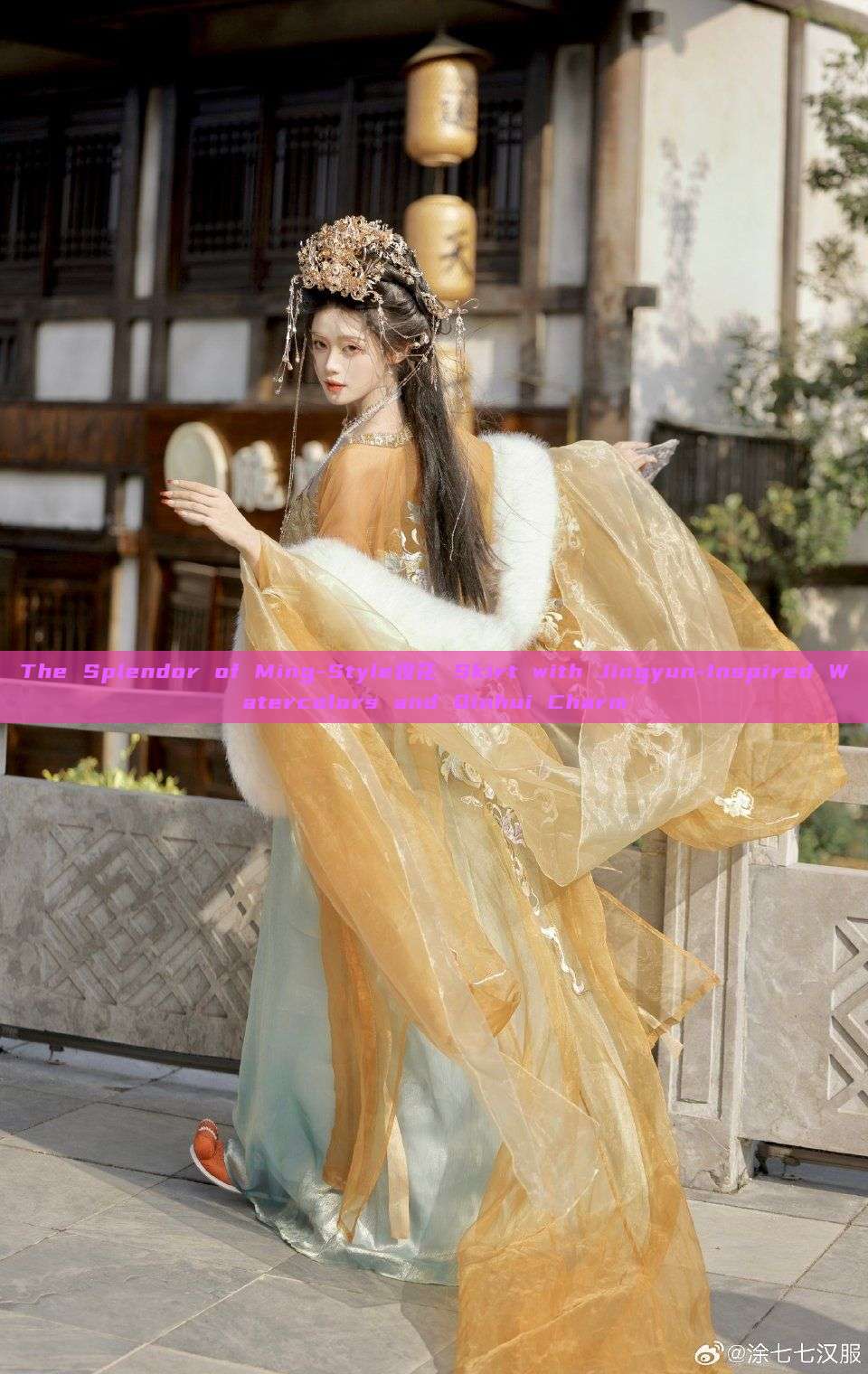 The Splendor of Ming-Style妆花 Skirt with Jingyun-Inspired Watercolors and Qinhui Charm The Splendor of Ming-Style妆花 Skirt with Jingyun-Inspired Watercolors and Qinhui Charm