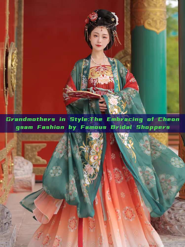 Grandmothers in Style:The Embracing of Cheongsam Fashion by Famous Bridal Shoppers Grandmothers in Style:The Embracing of Cheongsam Fashion by Famous Bridal Shoppers