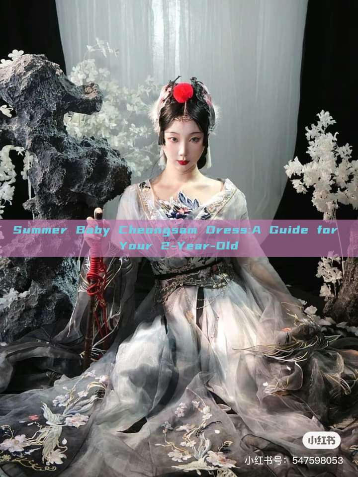 Summer Baby Cheongsam Dress:A Guide for Your 2-Year-Old Summer Baby Cheongsam Dress:A Guide for Your 2-Year-Old