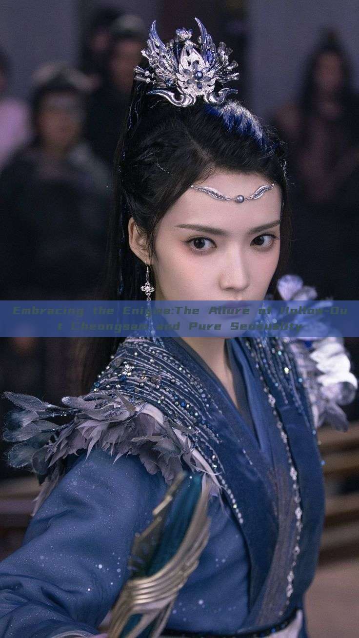 Embracing the Enigma:The Allure of Hollow-Out Cheongsam and Pure Sensuality